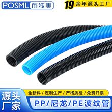 PA����PP��ˮ��ȼ�ݼy��ȫ���ϴ���PE늾���|���o�����ϲ��y��