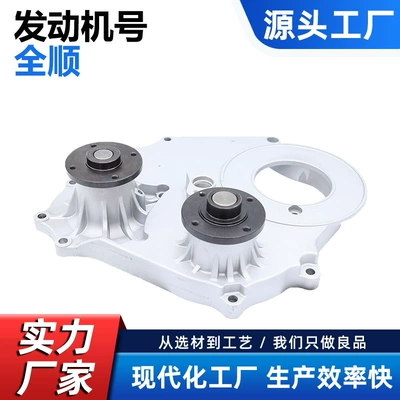 Factory Direct Sales Water Pump Suitable for Isuzu Euro 3 Quanshun 1307100Tarb1 Cooling Water Pump, One-Year Warranty (Water pump)