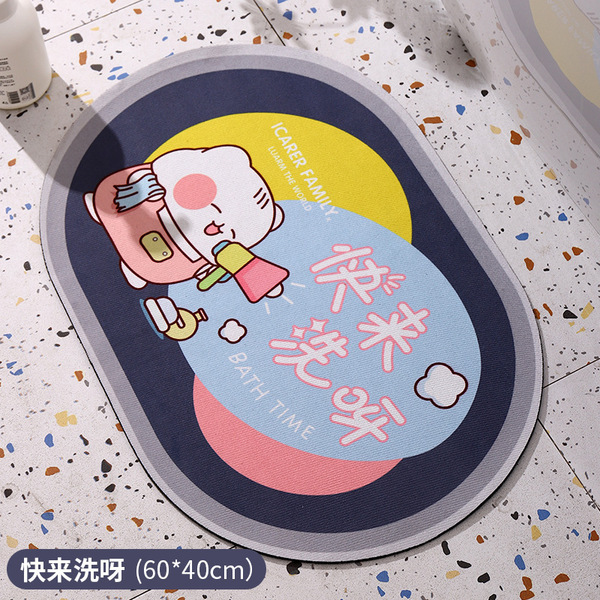 Cartoon non-slip carpet