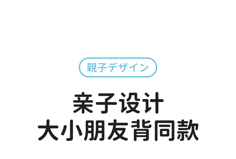 精灵双肩包详情_24.jpg