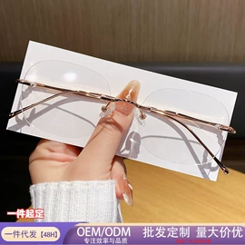 框架眼镜;太阳镜;老花镜