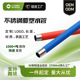 其他管件;弯头;不锈钢圆管