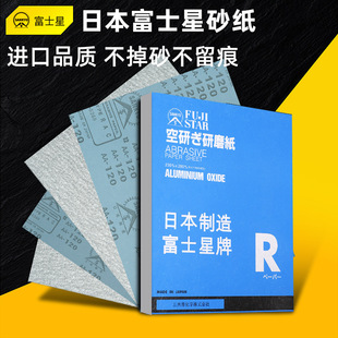 �ձ��M�ڸ�ʿ��ɰ��320#ʡģ����ɰƤ������ľ���Ҿ������ĥ