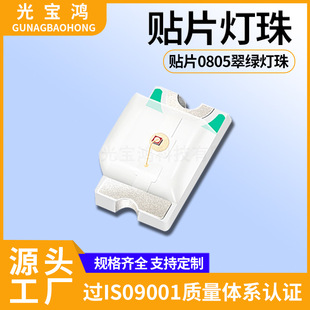 led�NƬ0805��G���� 0805���G��600-800mcd������ SMD�l����O��
