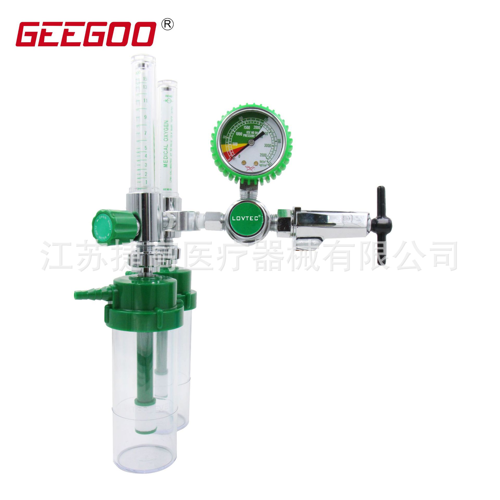 双流量计 医用氧气吸入器  氧气调节器  氧气流量计  铜流量计