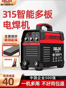 ������늺��C220v���ù��I��380vС�ͱ�y����ȫ�~315�p늉����C