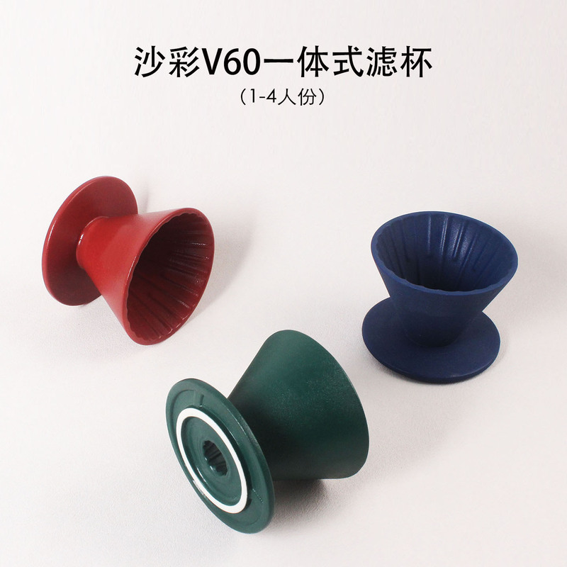Factory Direct Sales V60 Integrated Coffee Filter Cup Sand Color Ceramic Hand Brewed Straight Rib Drip Coffee Maker