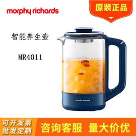 摩飞MR4011养生壶煮茶器烧水壶恒温调奶器 玻璃煮茶壶花茶壶