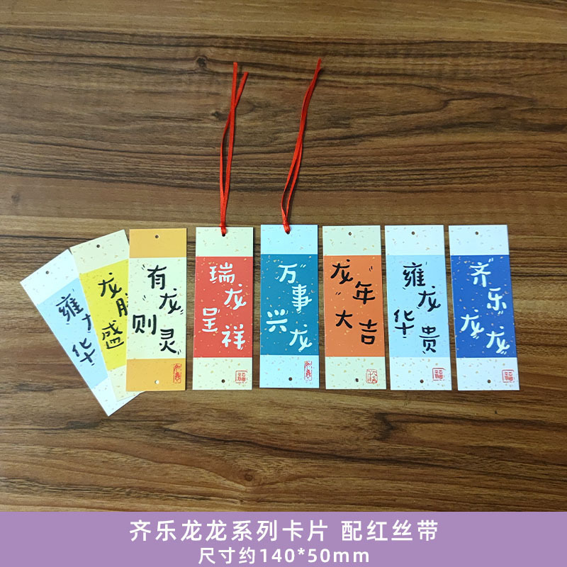 新年の願いタグカード、古代スタイルの願いと祝福、願いカード、幸運のしおり、グリーティングカード、クリスマス紙|undefined