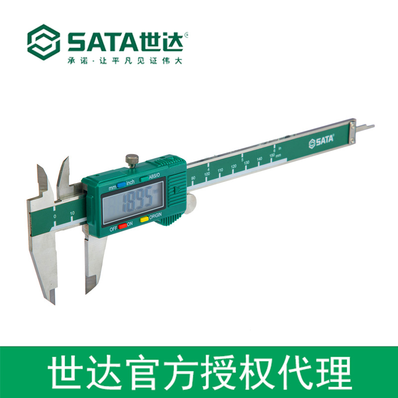 世达授权sata工具数显式游标卡尺0-150MM 91511