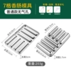 [7 grids] Thickened 304 sausage mold + 48 piping bag + oil brush + steaming clip