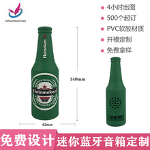 免费设计蓝牙音箱家居桌面便捷迷你无线小音响开模蓝牙音箱定制