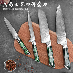 Color resin handle Damascus knife household slicing knife fruit knife chef knife kitchen small knife factory direct sales