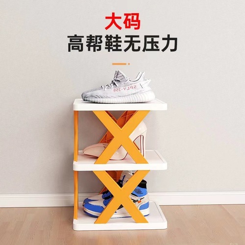 Simple Shoe Rack Home Space-Saving Storage Entryway Narrow Shoe Rack Multifunctional Creative Plastic Multi-Layer Dormitory Small Shoe Cabinet