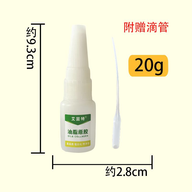 [Aigut] 그리스 생 껌 50g + 스포이드 (1)