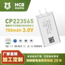 CP223565��iܛ��750mAh�������b�䶨λ����������3V�ԭ늳�