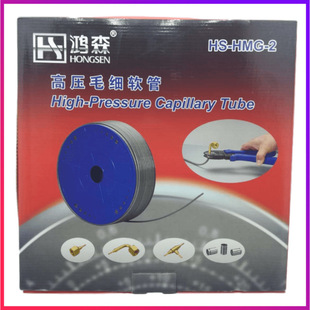 ��ɭHS-HMG-2.5/4/8�߉���о/ֱо�c��/��ͨë��ܛ�܉��C�������