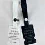 定制服装吊牌防伪扣