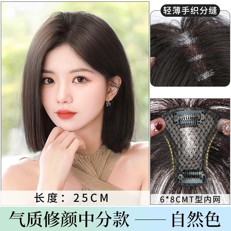 女性用前髪ウィッグ、頭頂部の交換用ウィッグ、本物の髪、完全な人毛、頭頂部の増毛、白髪をカバーするフレンチウィッグ|undefined