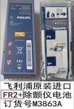 ԭ�bM3860A M3861A M3840A FR2 FR2+��x늳ز��ɳ��