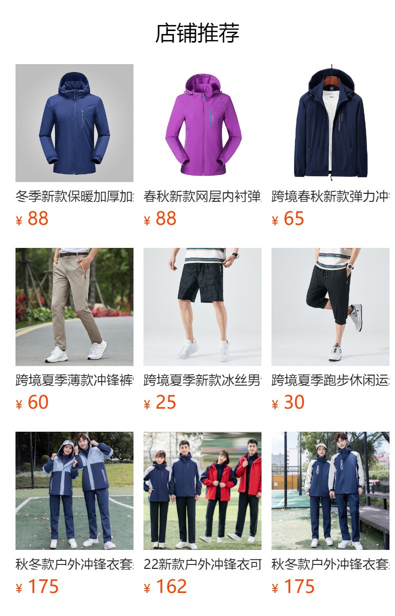 It cannot be clicked in the preview state. After publishing, you can click to jump to the corresponding product page.