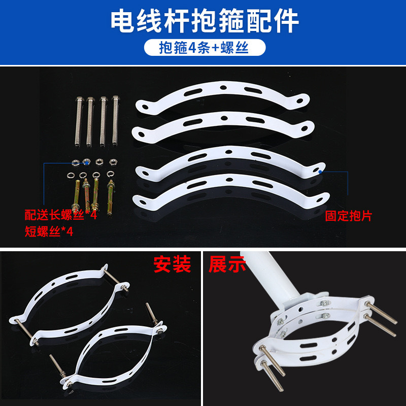 accesorios de soporte de lámparas solares 48 tubos 58 tubos brazo de lámpara de pared de lámpara de calle transfronteriza venta caliente integrada brazo de lámpara de calle image 14
