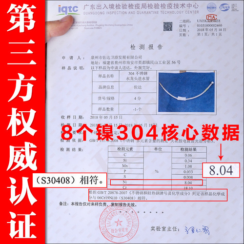 5YA1 wholesale faucet hot and cold water inlet pipe kitchen water supply household stainless steel connection accessories extended tip water