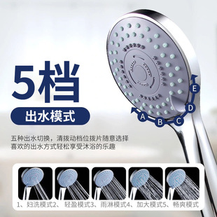 Five-speed Hans Shower Head Bathroom Supercharged Rain Set Water Heater Bath Heater Household Shower Head
