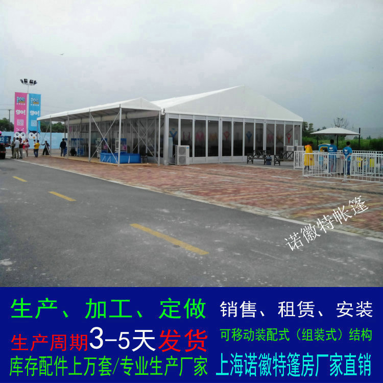 �Ϻ����Ͻ��񷿳�����ŵ��������޹�˾�﷿���3�׵�50��2023