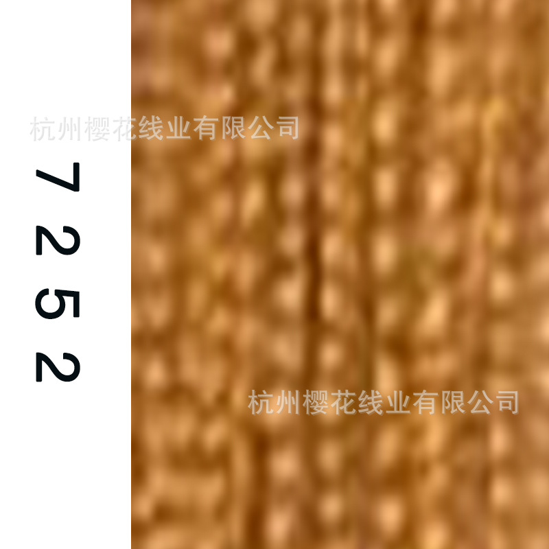 60s/2-7252