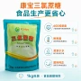 康宝烘焙高倍三氯蔗糖素