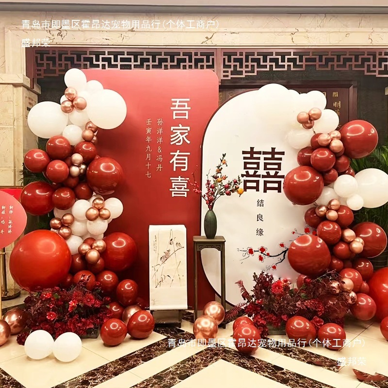 吾家有喜出阁宴背景板回门宴结婚宴背景墙布置kt板气球订婚装饰品|undefined