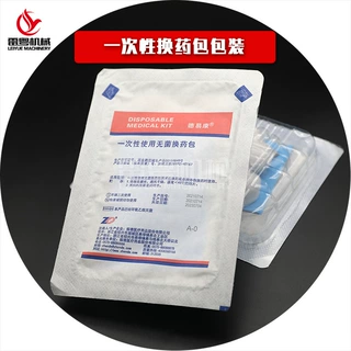 广东医用耗材泡罩包装机 细胞培养板封口机 杜邦纸 PET泡罩封口机