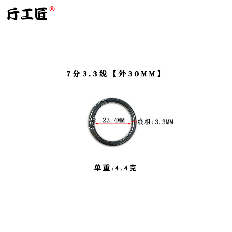 現物亜鉛合金のスプリングリングのスプリングはアクセサリーの円形を掛けてキーホルダーを掛けます。