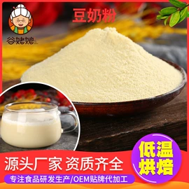 代餐粉;麦片;其他冲调饮品