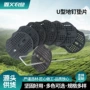 网格塑料地布u型钉地钉