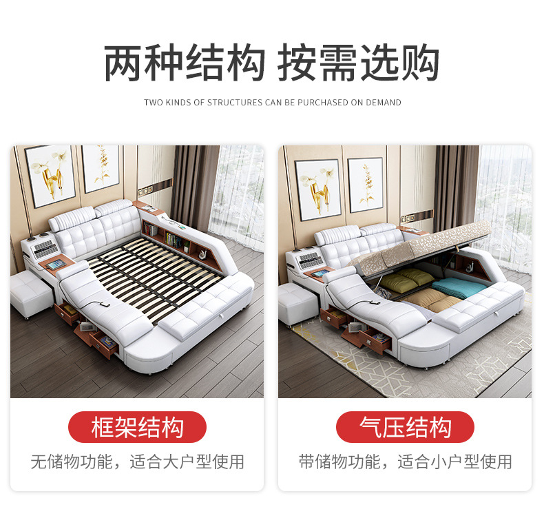 2028皮床_09.jpg