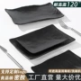 商用长方形黑色密胺菜盘