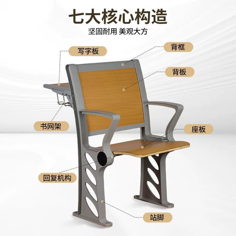 Стулья в ряд, школьная лестница, классная комната, лекционный зал, столы и стулья, стулья в ряд, складные стулья, стулья для конференц-зала, заводская цельная оптовая продажа