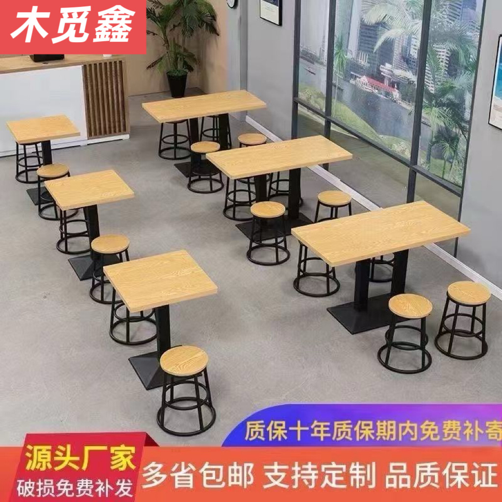 Fast Food Dining Table and Chair Set Combination Hotel Restaurant Snack Bar Catering Commercial Table Milk Tea Shop Slate Small Round Square Table