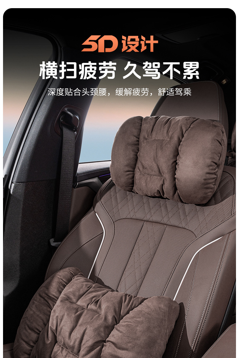 Land Rover Range Rover Executive Edition Discovery Sport Aurora L Defender 110 Special Car Headrest Neck Pillow Car Supplies