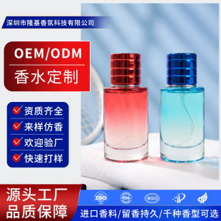 �羳���Q��ˮ���� Customized perfume800�N���ʹ���ƽ����ˮ����