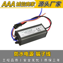 50WԴˮaledPFxˮ ledԴ