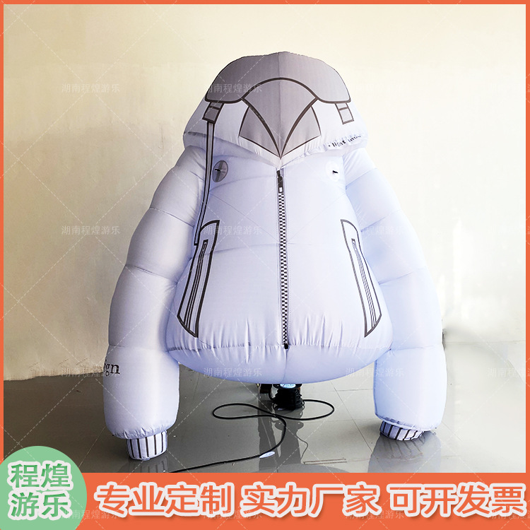 充气服装造型仿真衣服气模羽绒外套气模服装店宣传美陈装饰模型模