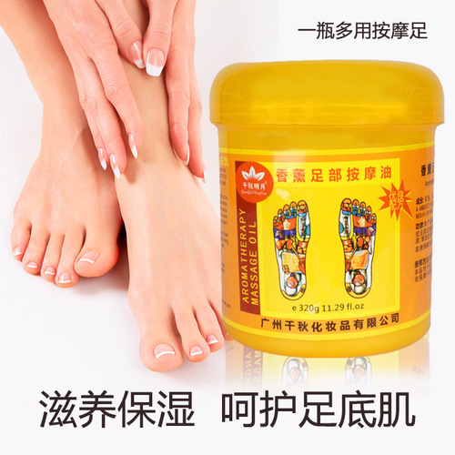 Moisturizing massage oil, moisturizing and nutritious massage cream for feet, soles, body, beauty salon, aromatherapy foot massage oil