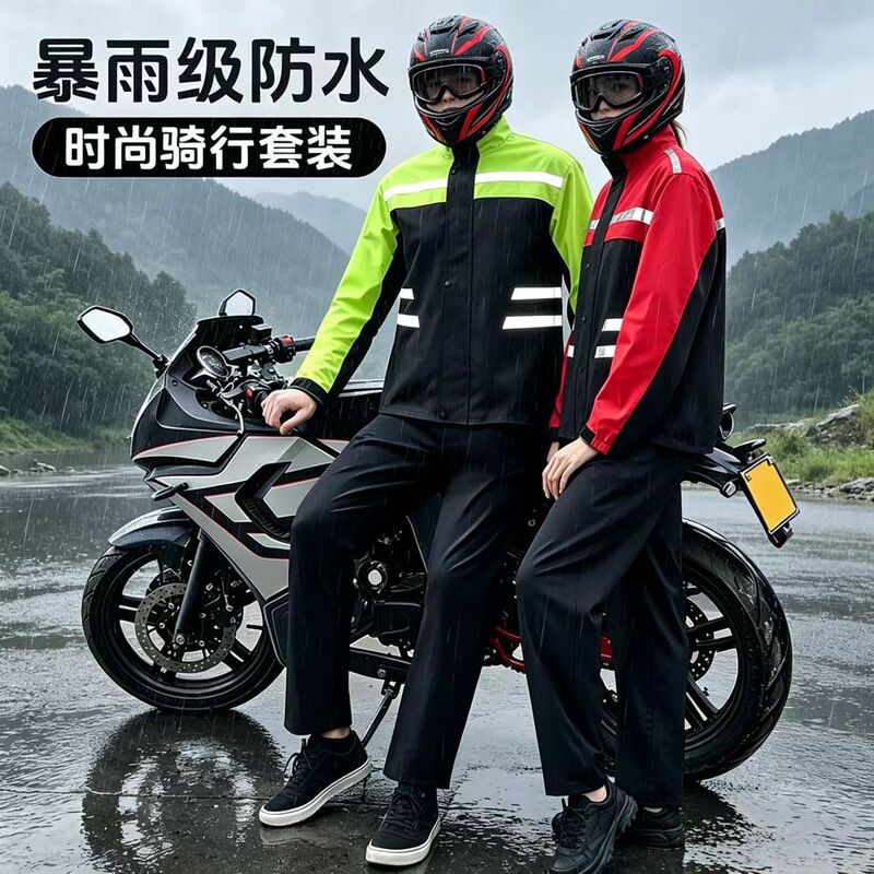 Full-Body Rainproof Motorcycle Raincoat for Men and Women, Reflective Raincoat for Adult Outdoor Use, Two-Piece Set