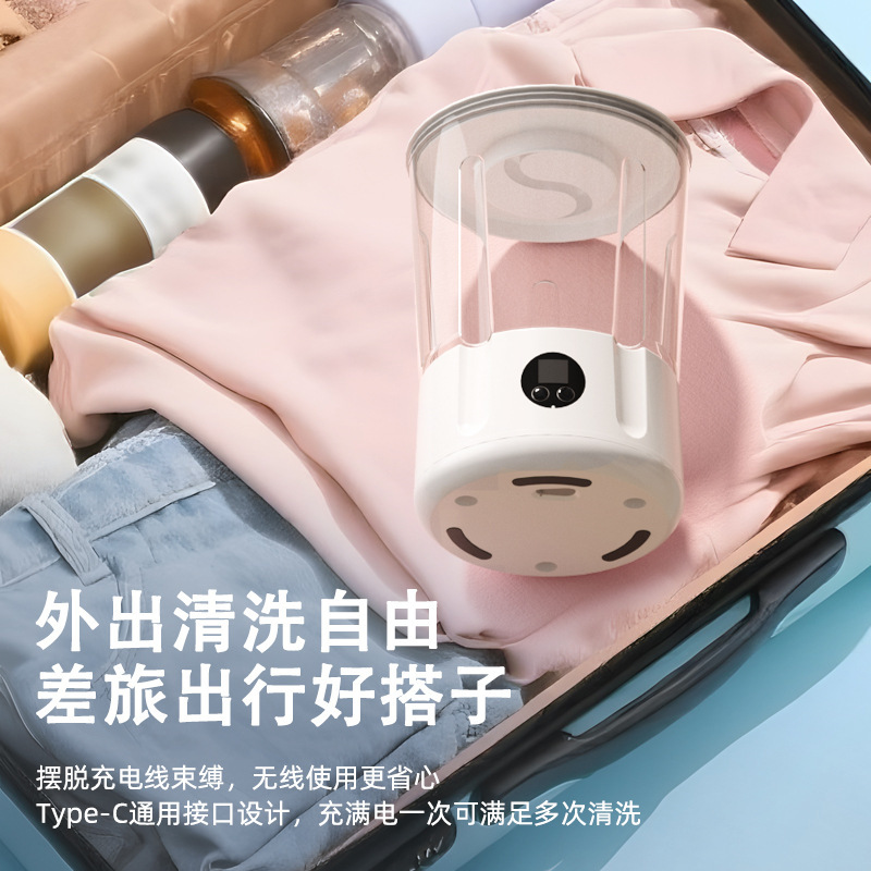 新款迷你洗衣机宿舍袜子内衣内裤小型洗衣杯无线充电便携式清洗机|undefined