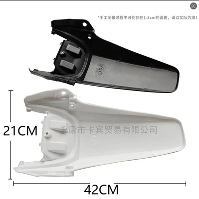 rear fender rear tile rear – Motorcycle General Parts