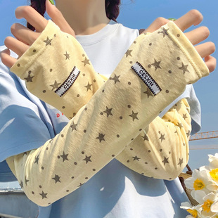 套袖防晒