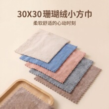 10A����ɺ���qС����30x30cm��ɫ���x��ܛ��ˮ����ë�N���坍Ĩ��